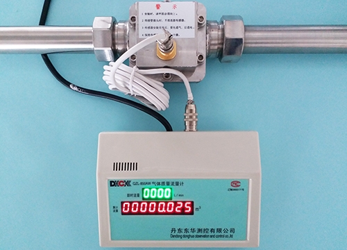 黑龍江耐高壓A系列氣體質量流量計